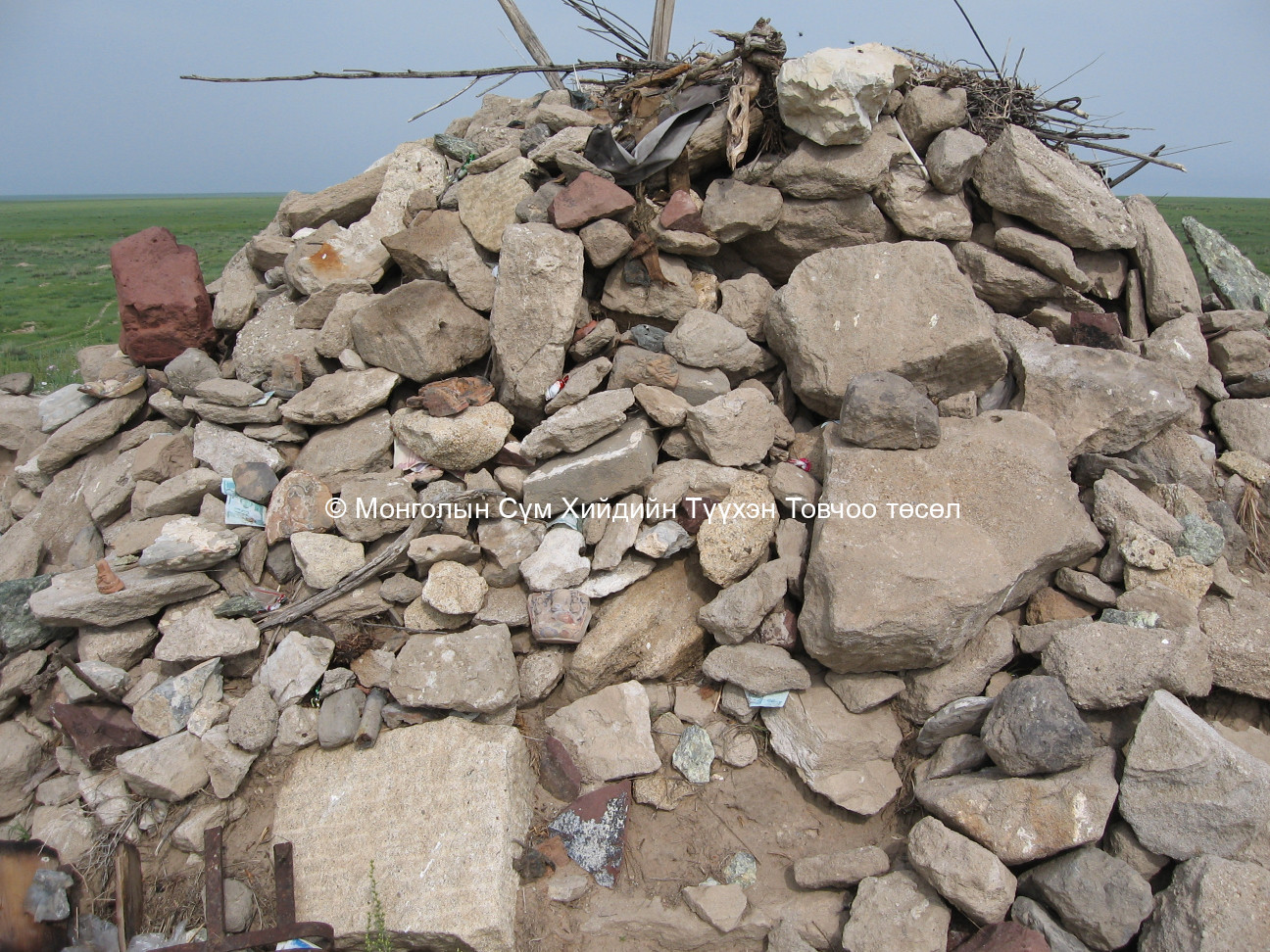 Утай уулын овоо